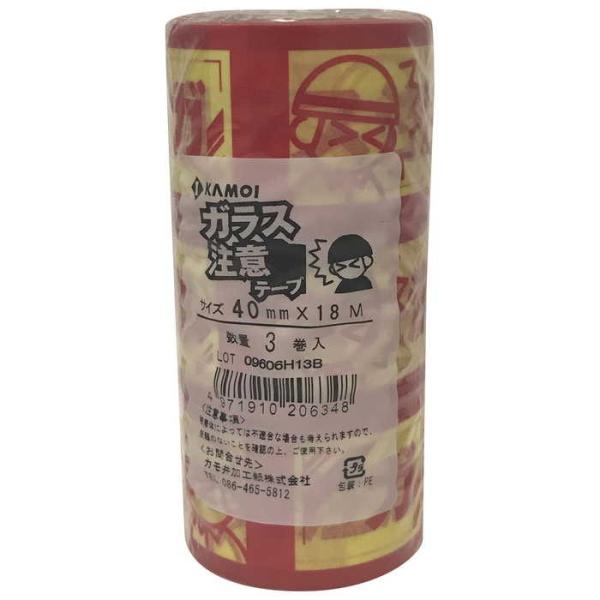JH }XLOe[v KX 40mm×18m 3P