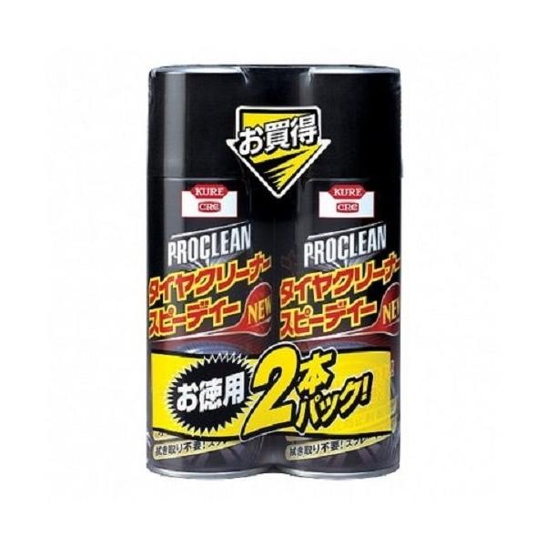 KURE H vN[^CN[i[ Xs[fBNEW2{pbN 420ml