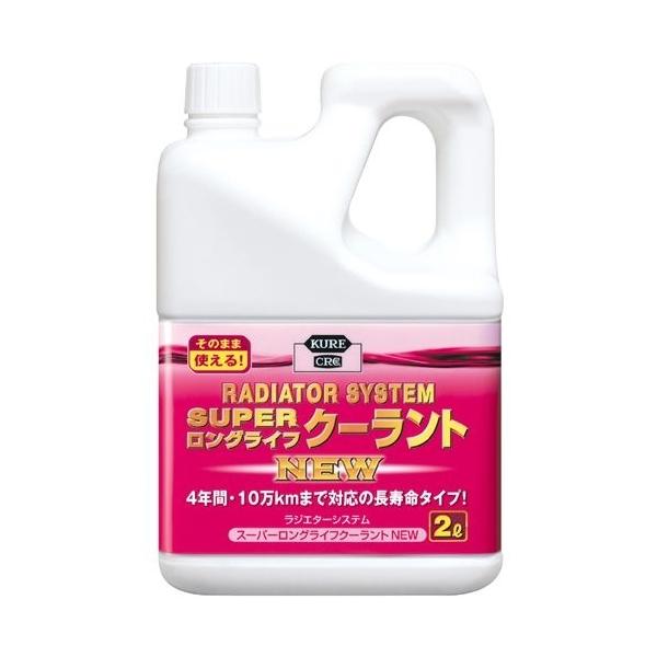 KURE H WG^[VXe X[p[LLC NEWsN 2L