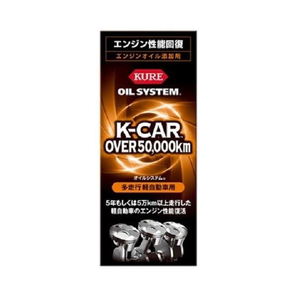 KURE H ICVXe syԗp 180ml