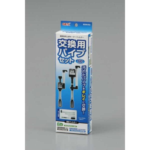 グランデ 上部フィルター 水槽の人気商品 通販 価格比較 価格 Com