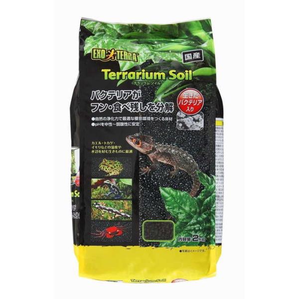 Gex テラリウムソイル 2kg ホームセンターバローpaypayモール店 通販 Paypayモール