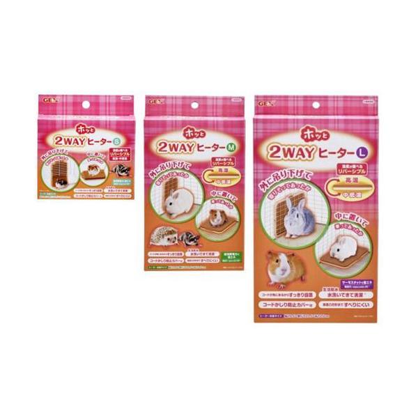 ケージ内にスッキリ納まる角コード。水洗いができる生活防水。コードかじり防止カバー付き。【原産国】中華人民共和国【原材料】ケース本体：ABS、フレキシブルチューブ：PVC・スチール