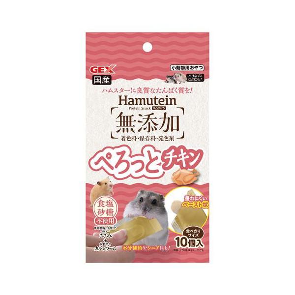 未整理 — Hamutein / その他