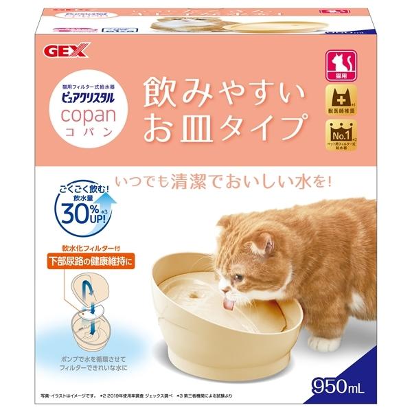 犬用食器類 給水器 ピュアクリスタル コパンの人気商品 通販 価格比較 価格 Com