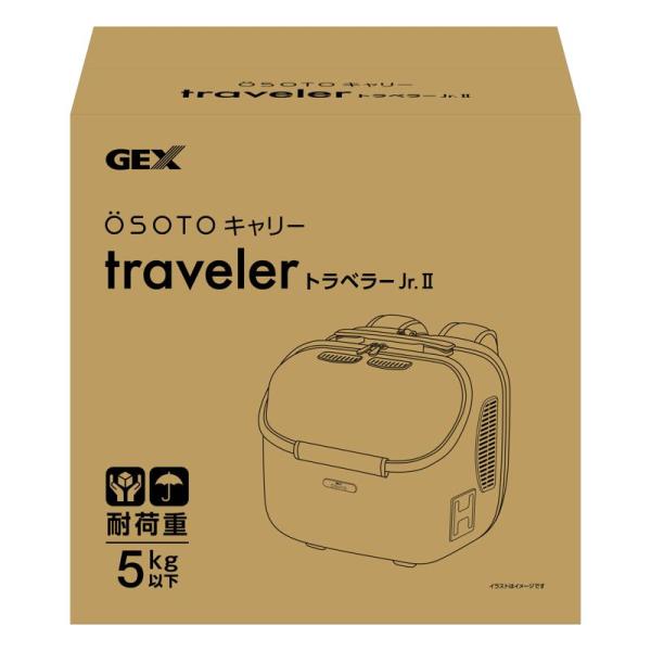 GEX(ジェックス) OSOTOキャリー トラベラーJr.2 ホワイト