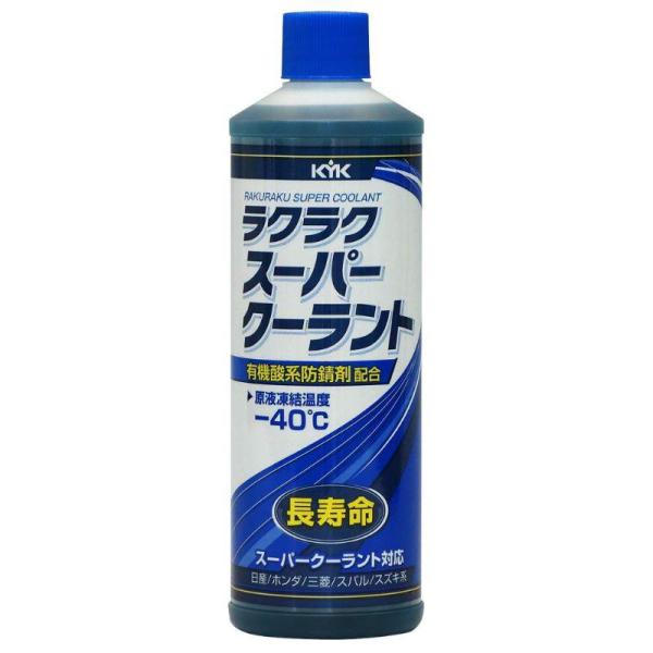 ◯耐熱・耐久性に優れた有機酸系防錆剤（ノンアミン）を主体に配合した長寿命のロングライフクーラントです。全量交換により、通常使用で4年もしくは10万kmまで交換不要です。◯強力な防錆効果によりラジエータやエンジンの材質を問わずに使用できます。...