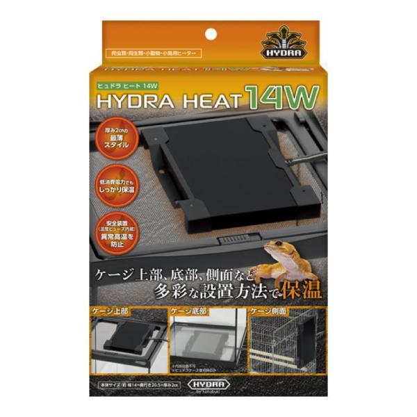 ケージ上部、底部、側面など多彩な設置方法で保温●生体や飼育スタイルにマッチする多彩な設置方法のクラス最薄ヒーター●低消費電力でもしっかり保温、省エネ●サーマルプロテクター+温度ヒューズ内臓でヒーターの異常発熱を防止●付属のビスとワッシャーで...