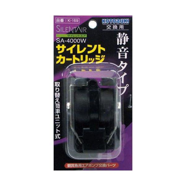 サイレントエアSA-4000W用交換カートリッジ。取替え簡単なユニット式。1個入り【原産国】中華人民共和国【原材料】樹脂、金属、ゴム他