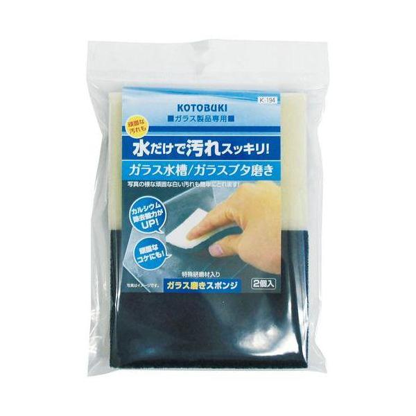 特殊研磨剤の効果で水だけで頑固なガラス面のおちにくいカルシウムの汚れを取ることができます。【原産国】日本【原材料】ナイロン不織布(研磨材入)、ポリウレタンフォーム