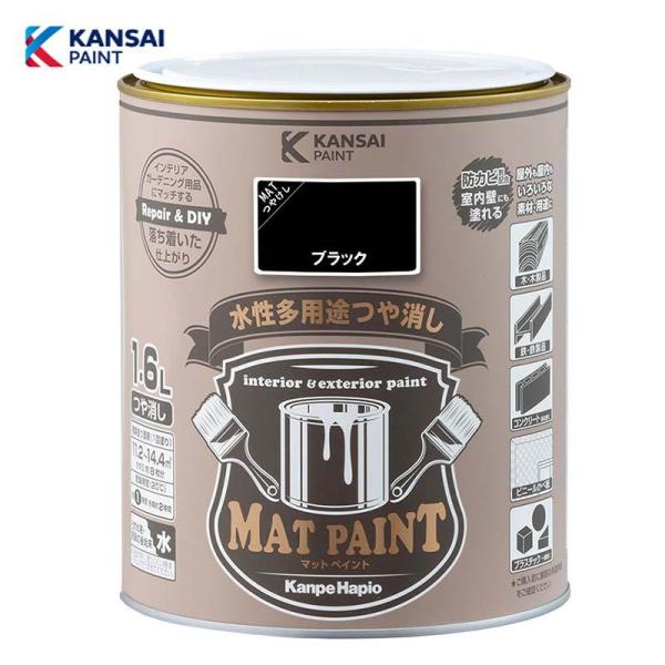 落ち着いたマットな仕上がりインテリア、ガーデン用品にピッタリ【特徴】・優しい風合いのつや消しタイプ・落ち着いた仕上がりでインテリアからエクステリアまで様々なシーンにマッチします・屋内外の木部、鉄部、コンクリート、プラスチックからかべ紙など室...