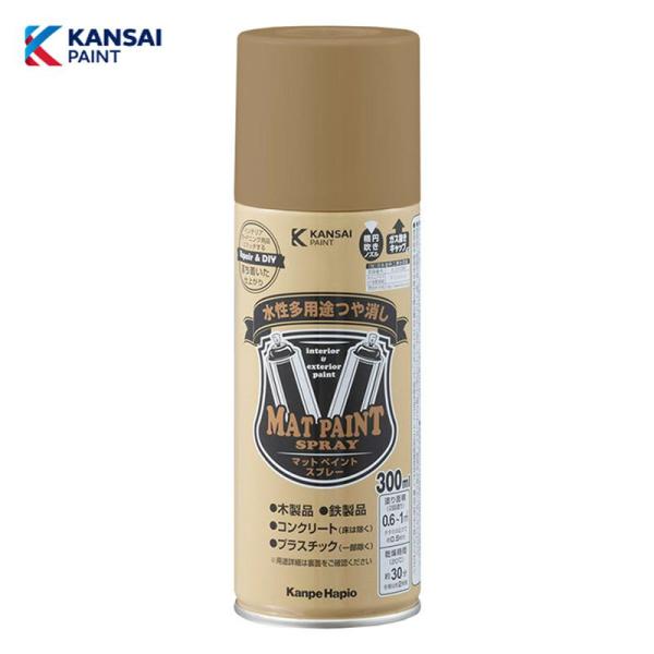 落ち着いたマットな仕上がりインテリア、ガーデン用品にピッタリ【特徴】・優しい風合いのつや消しタイプ・落ち着いた仕上がりでインテリアからエクステリアまで様々なシーンにマッチします・屋内外の木部、鉄部、コンクリート、プラスチックからかべ紙など室...