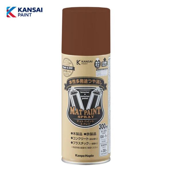 落ち着いたマットな仕上がりインテリア、ガーデン用品にピッタリ【特徴】・優しい風合いのつや消しタイプ・落ち着いた仕上がりでインテリアからエクステリアまで様々なシーンにマッチします・屋内外の木部、鉄部、コンクリート、プラスチックからかべ紙など室...