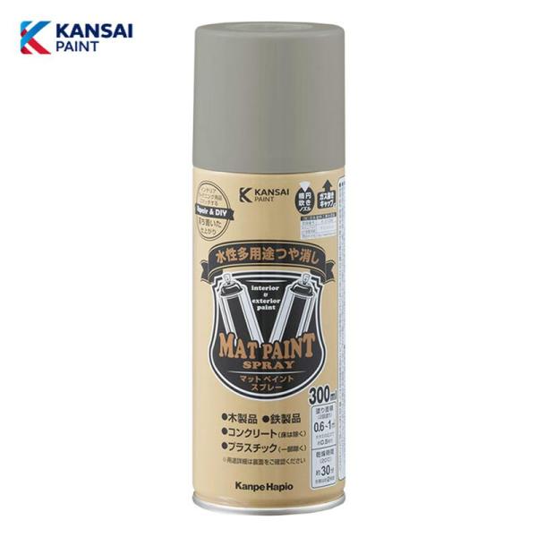 落ち着いたマットな仕上がりインテリア、ガーデン用品にピッタリ【特徴】・優しい風合いのつや消しタイプ・落ち着いた仕上がりでインテリアからエクステリアまで様々なシーンにマッチします・屋内外の木部、鉄部、コンクリート、プラスチックからかべ紙など室...