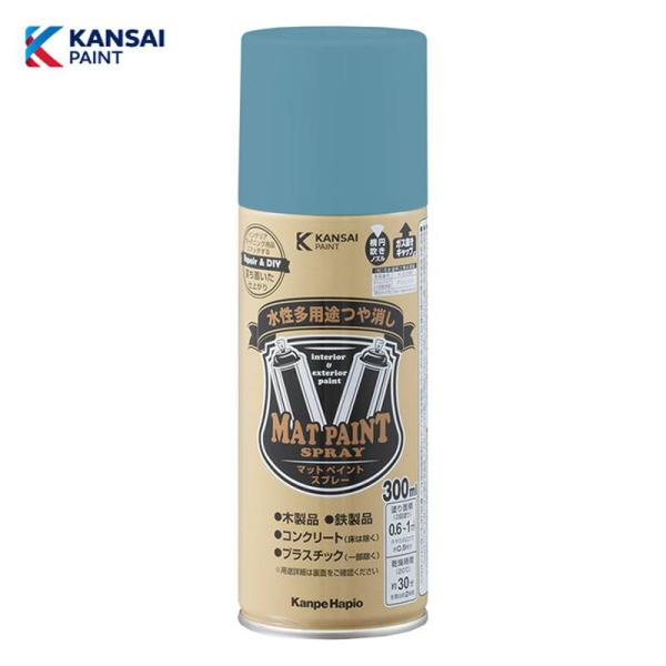 落ち着いたマットな仕上がりインテリア、ガーデン用品にピッタリ【特徴】・優しい風合いのつや消しタイプ・落ち着いた仕上がりでインテリアからエクステリアまで様々なシーンにマッチします・屋内外の木部、鉄部、コンクリート、プラスチックからかべ紙など室...