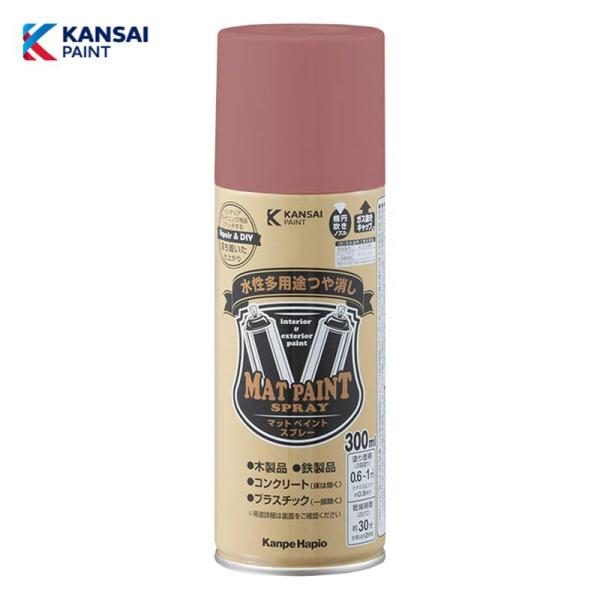 落ち着いたマットな仕上がりインテリア、ガーデン用品にピッタリ【特徴】・優しい風合いのつや消しタイプ・落ち着いた仕上がりでインテリアからエクステリアまで様々なシーンにマッチします・屋内外の木部、鉄部、コンクリート、プラスチックからかべ紙など室...