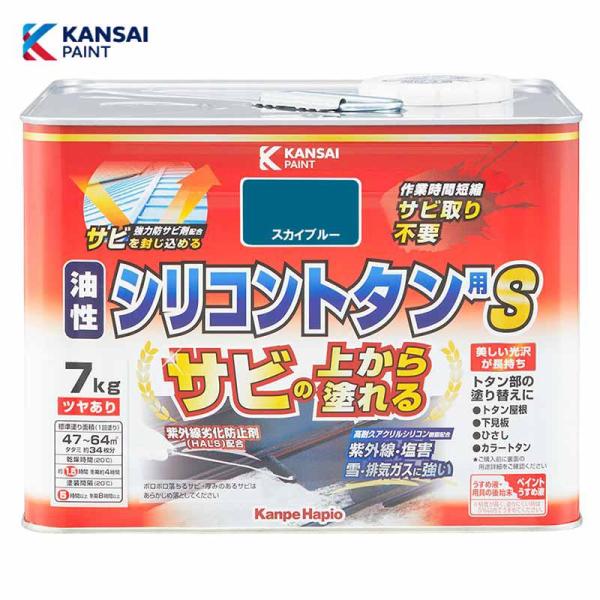 サビの上から塗れる！サビ止め塗装不要！次世代型鉄部用塗料【特徴】・高耐久アクリルシリコン樹脂と強力防サビ剤の効果により最高クラスの高い防サビ性と高い耐久性を実現したサビの上から直接塗れる高性能トタン用塗料・強力防サビ剤が防錆効果を発揮し、サ...