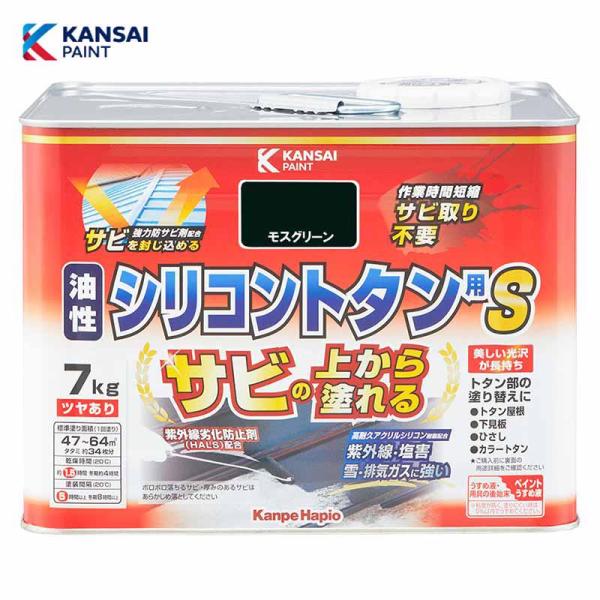 サビの上から塗れる！サビ止め塗装不要！次世代型鉄部用塗料【特徴】・高耐久アクリルシリコン樹脂と強力防サビ剤の効果により最高クラスの高い防サビ性と高い耐久性を実現したサビの上から直接塗れる高性能トタン用塗料・強力防サビ剤が防錆効果を発揮し、サ...