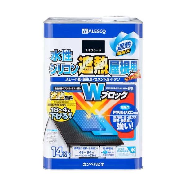 カンペハピオ 水性シリコン遮熱屋根用 14kg (ペンキ・ラッカー カンペハピオ 水性シリコン遮熱屋根用 14kg (ペンキ・ラッカー
