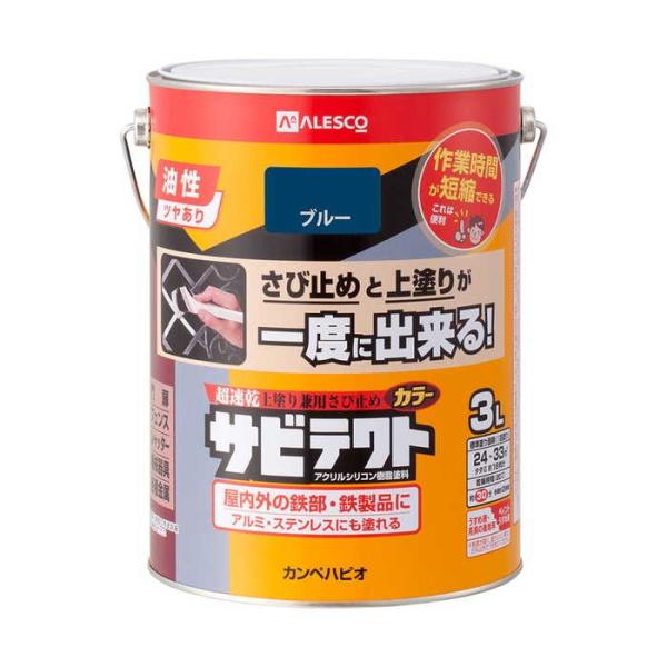 他サイト： カンペハピオ サビテクト ブルー 3Lの商品画像