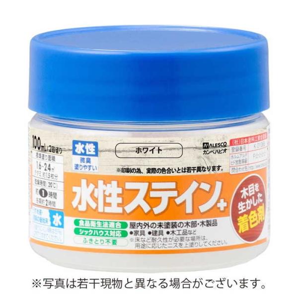 用途家具（高級家具は除く）・建具・木工品など屋内の未塗装の木部・木製品《塗れないもの》高級家具、床面、テーブル天面、吸い込みのない素材（プリント合板・デコラ板）、ＵＶ塗装やセラミック塗装をしたもの、常に水に浸かっている所※必ず用途に応じたニ...