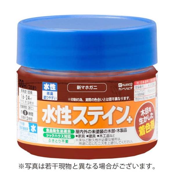 用途家具（高級家具は除く）・建具・木工品など屋内の未塗装の木部・木製品《塗れないもの》高級家具、床面、テーブル天面、吸い込みのない素材（プリント合板・デコラ板）、ＵＶ塗装やセラミック塗装をしたもの、常に水に浸かっている所※必ず用途に応じたニ...