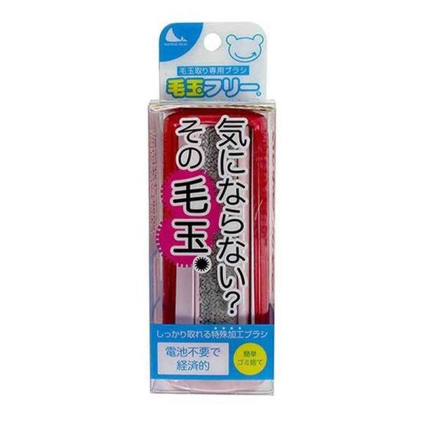シンコハンガー 毛玉取り 携帯用 毛玉フリー