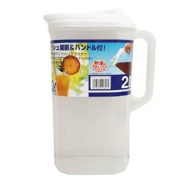 他サイト： サンコープラスチック ピッチャー 2L マリンクーラー ワンプッシュの商品画像