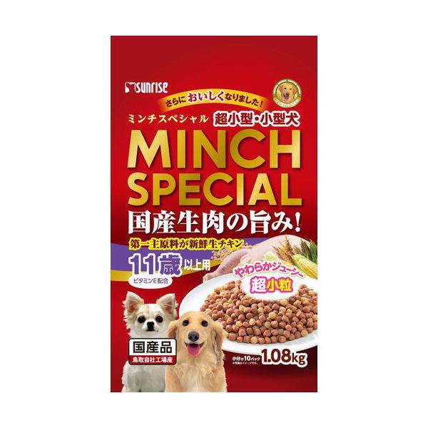 他サイト： ミンチスペシャル 11歳以上用 1.08kg 国産チキン100％使用 マルカン(サンライズ)の商品画像