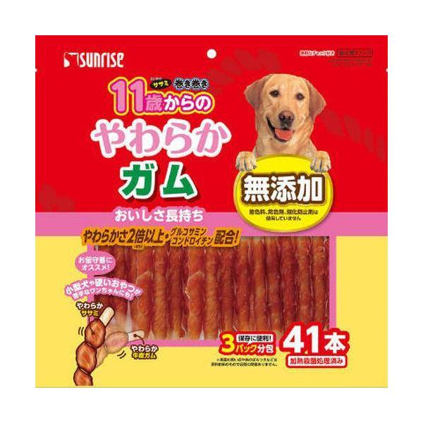 他サイト： ゴン太のササミ巻き巻き 11歳からのやわらかガム 41本 犬 マルカン(サンライズ)の商品画像
