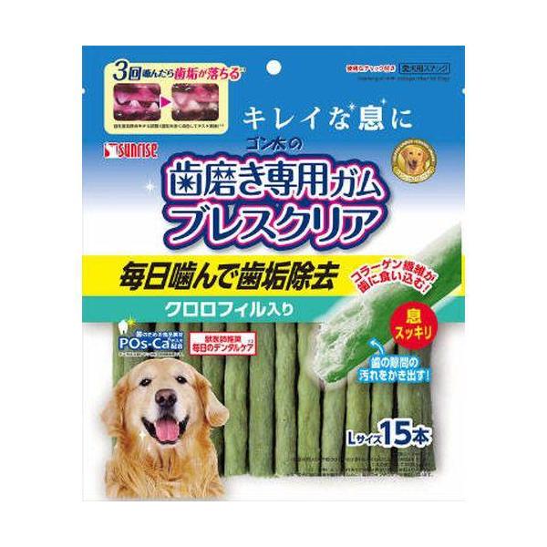 他サイト： 歯磨き専用ガム ブレスクリア クロロフィル入り L 15本 マルカン(サンライズ)の商品画像