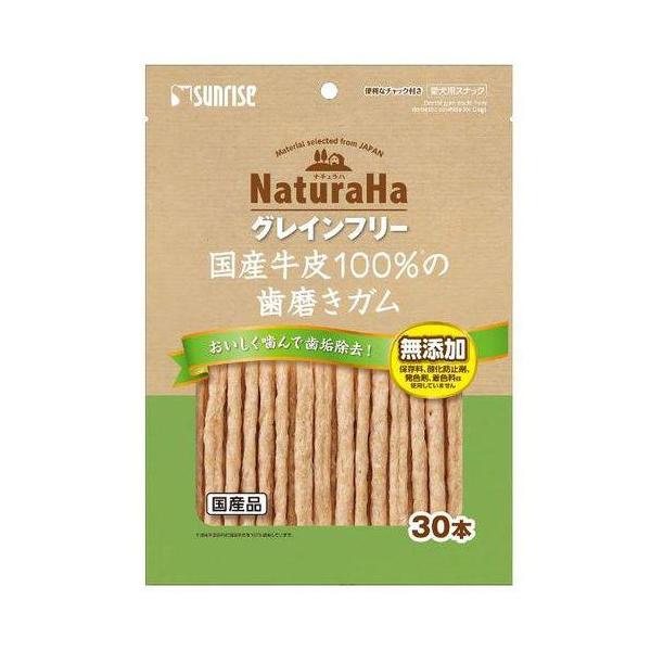 他サイト： ナチュラハ グレインフリー 国産牛皮100％ 歯磨きガム 30本 無添加 マルカン(サンライズ)の商品画像