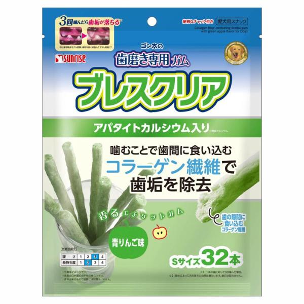 ゴン太の歯磨き専用ガム ブレスクリア りんご味