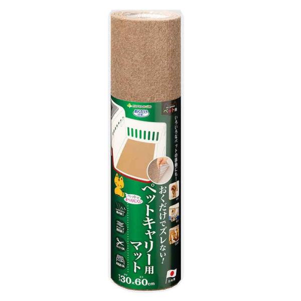 サンコー おくだけ吸着キャリー用マット ブラウン KX-62
