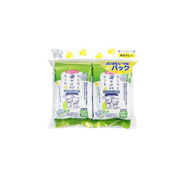 涙やけケアシートのお買い得パックらくらく涙やけケアシートお買い得パック2Pノンアルコール・ノンパラベン。お口周りのよだれやけにも最適です。消臭・抗菌作用のある天然由来成分グレープフルーツ種子抽出エキス配合。涙やけの原因のひとつの雑菌の繁殖を...