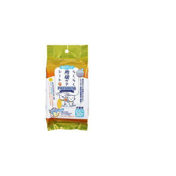 ヒアルロン酸配合。ふんわりフローラルの香り。毎日のケアで肉球がぷにぷにになります。【原材料】精製水・エタノール・グリセリン・BG・ヒアルロン酸Na・保湿剤・増粘剤・pH調整剤・PEG-60水添ヒマシ油・防腐剤・香料内容量30枚製造元または問...