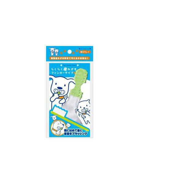 ブラシ部分が緑でわかりやすい特殊歯みがき形状で汚れをかきとる