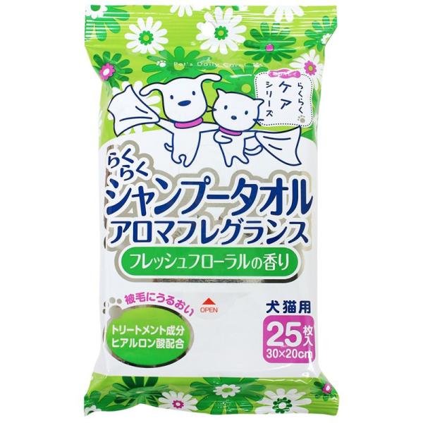 香りが自慢のシャンプータオル。「フレッシュフローラル」の香りが自慢のシャンプータオルです。体についた汚れニオイを拭くだけですっきりさせます。トリートメント効果のあるヒアルロン酸配合で被毛にうるおいを与えます。メッシュシートの溝が花粉ハウスダ...