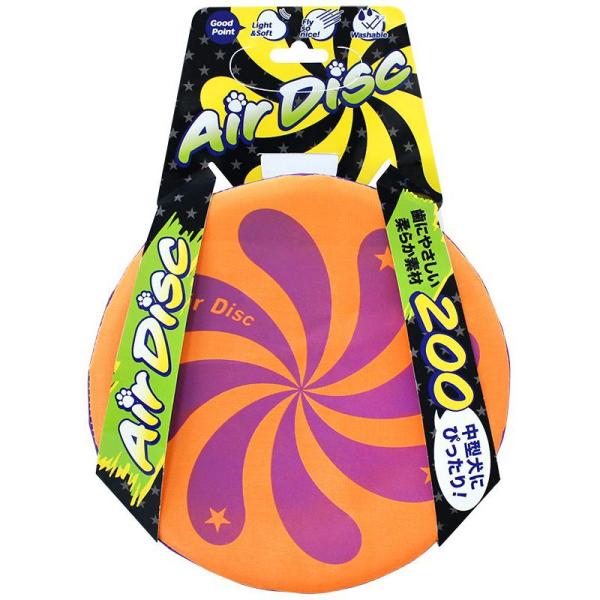 商品名:エアディスクソフトオレンジ商品コード:4973640700431規格:200当たっても安心！柔らか素材！歯に優しい柔らか素材のフリスビーです。原材料:ナイロン、ウレタン原産国:中華人民共和国使用方法:日常のワンちゃんとのコミュニケー...