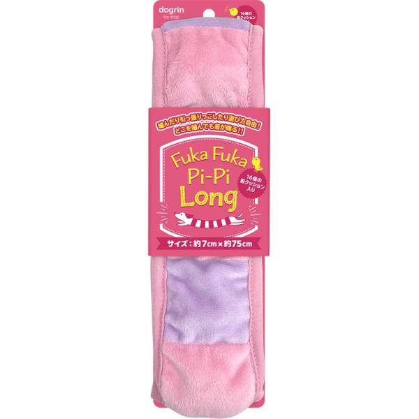 いろんな遊び方ができて楽しさ抜群です。とても柔らかな触り心地と噛み心地のおもちゃです。【原産国】中華人民共和国【原材料】ポリエステル、EVA【使用方法】引っ張りっこしてコミュニケーションをとったり、ワンちゃんの一人遊びなどに使用してください...