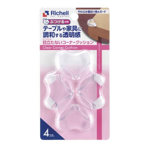 他サイト： リッチェル コーナーガード コーナークッションの商品画像