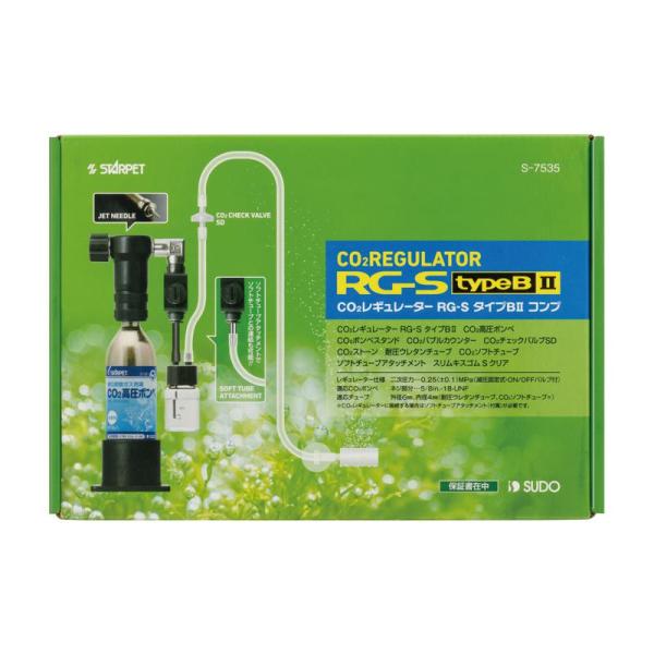CO2レギュレーターRG-S タイプB2コンプ S-7535 スターペット スドー