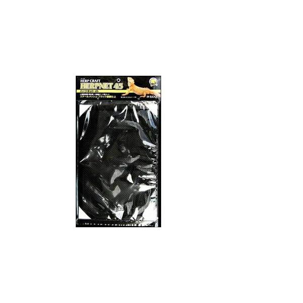 45センチ水槽用爬虫類用品