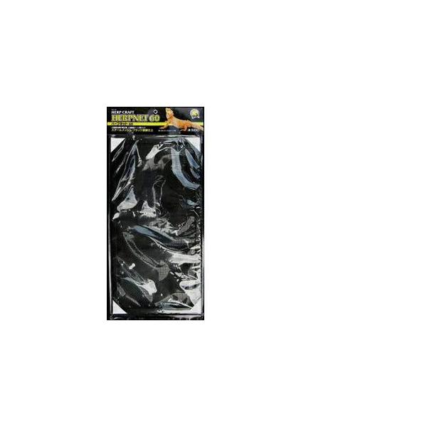 60ンチ水槽用爬虫類用品