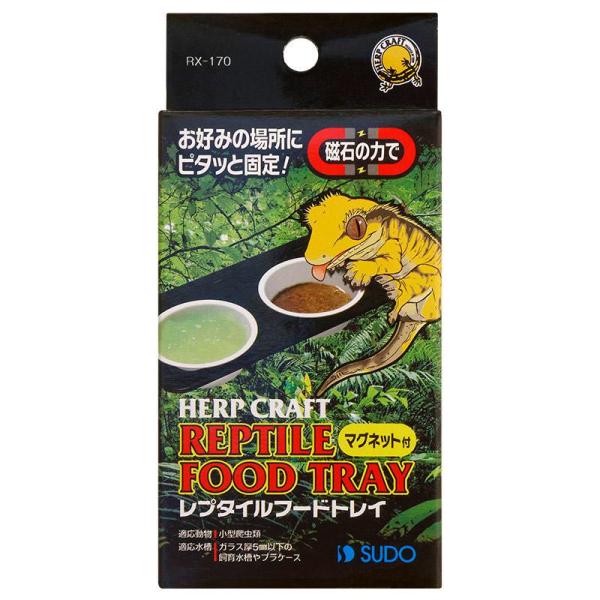 お好みの場所にピタッと固定！。磁石の力で取り付けるタイプのフードカップとホルダーです。ガラス厚5mm以下の飼育水槽やプラケースのお好みの場所に設置できます。市販のワイドカップ昆虫ゼリーもそのままフードトレイにのせられます。フードトレイ穴の径...