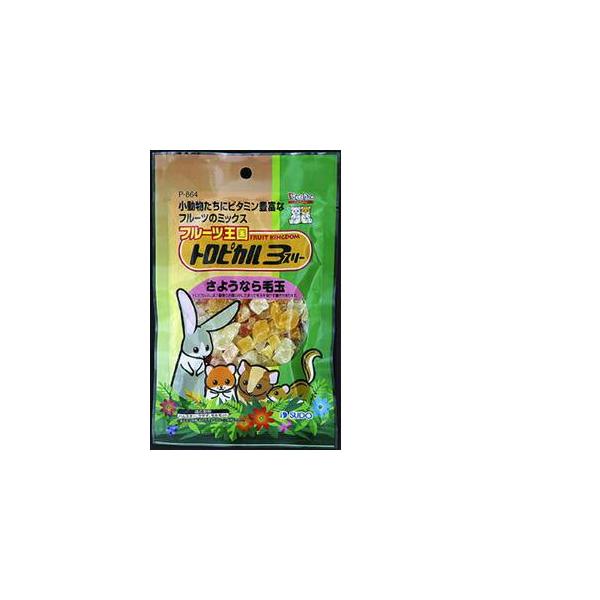 スドー フルーツ王国トロピカル3 ( セット)