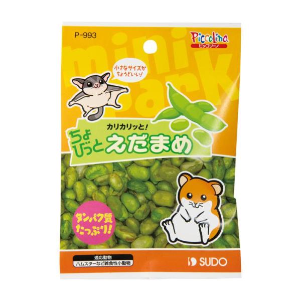 ちょびっとえだまめ ( セット) P-993 ピッコリーノ スド