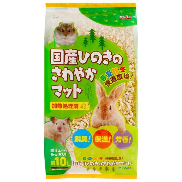 ピッコリーノ 国産ひのきのさわやかマット 10L スドー