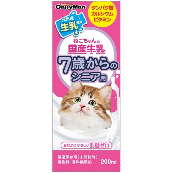 [即納在庫品]  ドギーマン ねこちゃんの国産牛乳 7歳からのシニア用 200ml 常温保存可 猫 国産 乳糖ゼロ 九州産 ペット用 ミルク