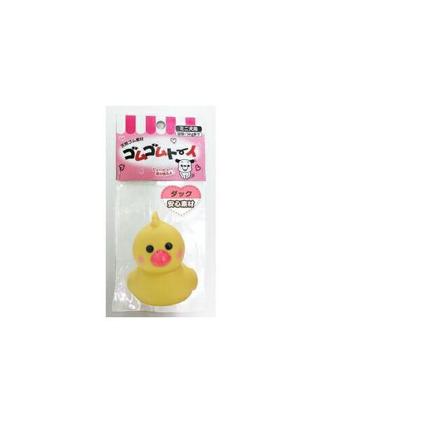 キュートなアヒルの形をした天然ゴムキュートなアヒルの形をした天然ゴムのおもちゃ。ピューピュー音が鳴るよ。